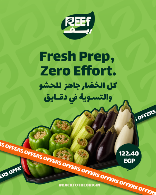 بوكس المحشي