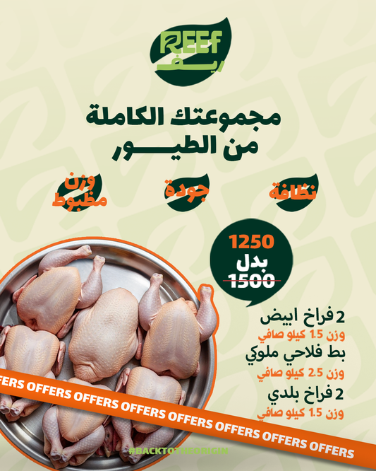 بوكس مشكل طازه