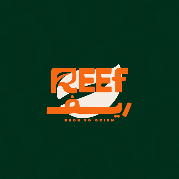 Reef Shop