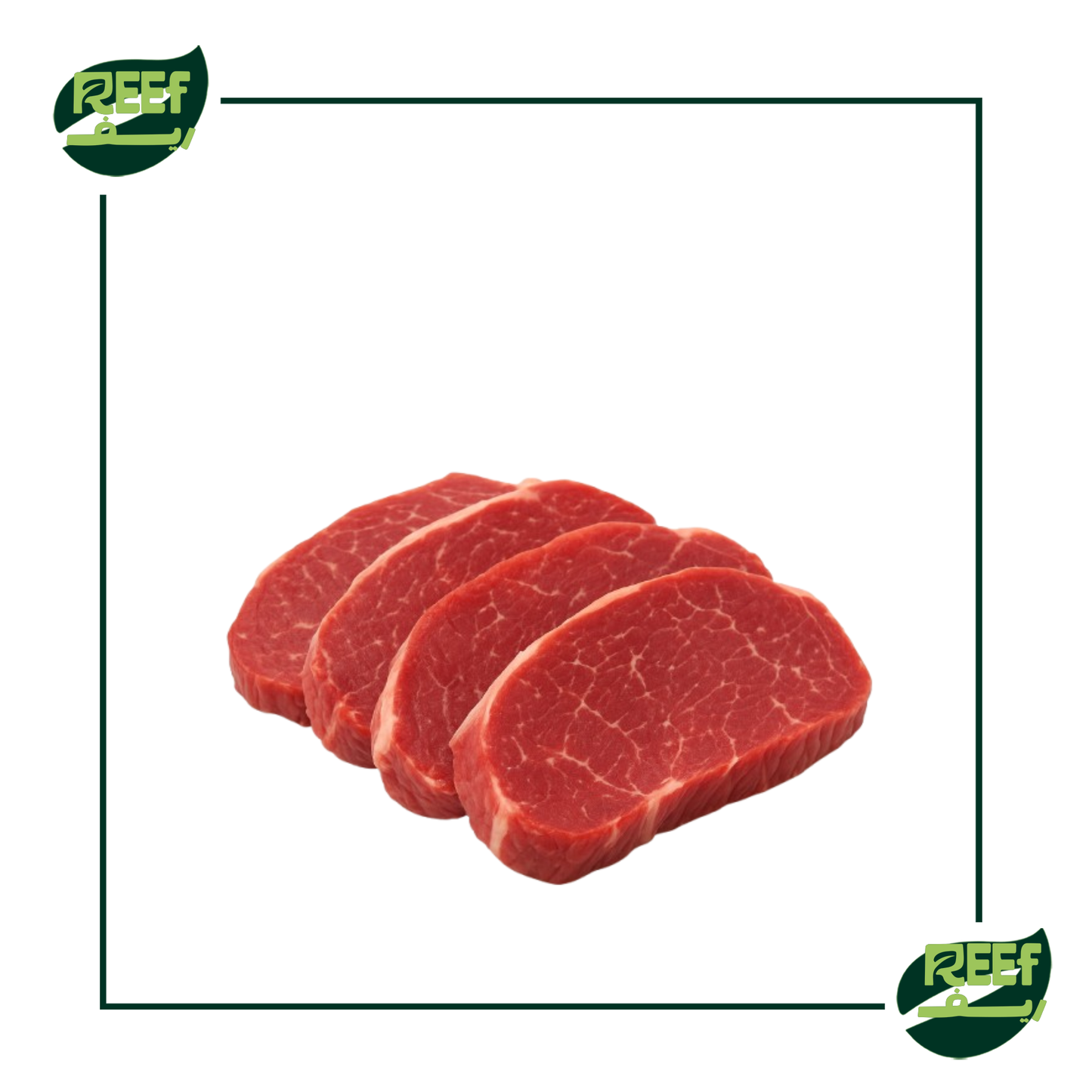 1 kg (لحم بقري شرايح فيليه احمر بالوزن)