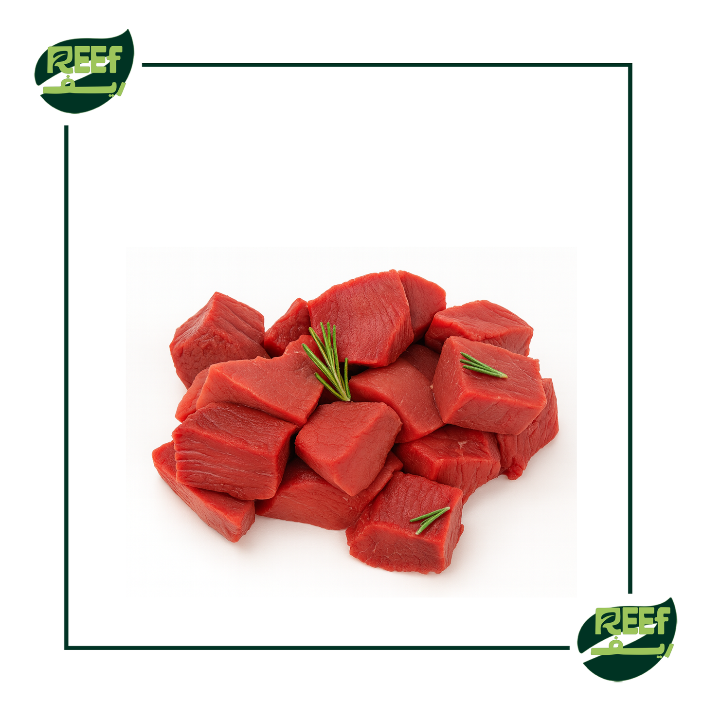 1 kg لحم بقري  كباب حله بالوزن