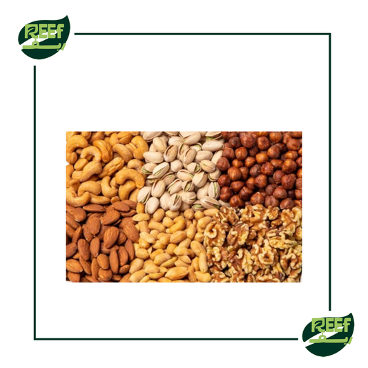 مكسرات مشكله من ريف 250 جرام