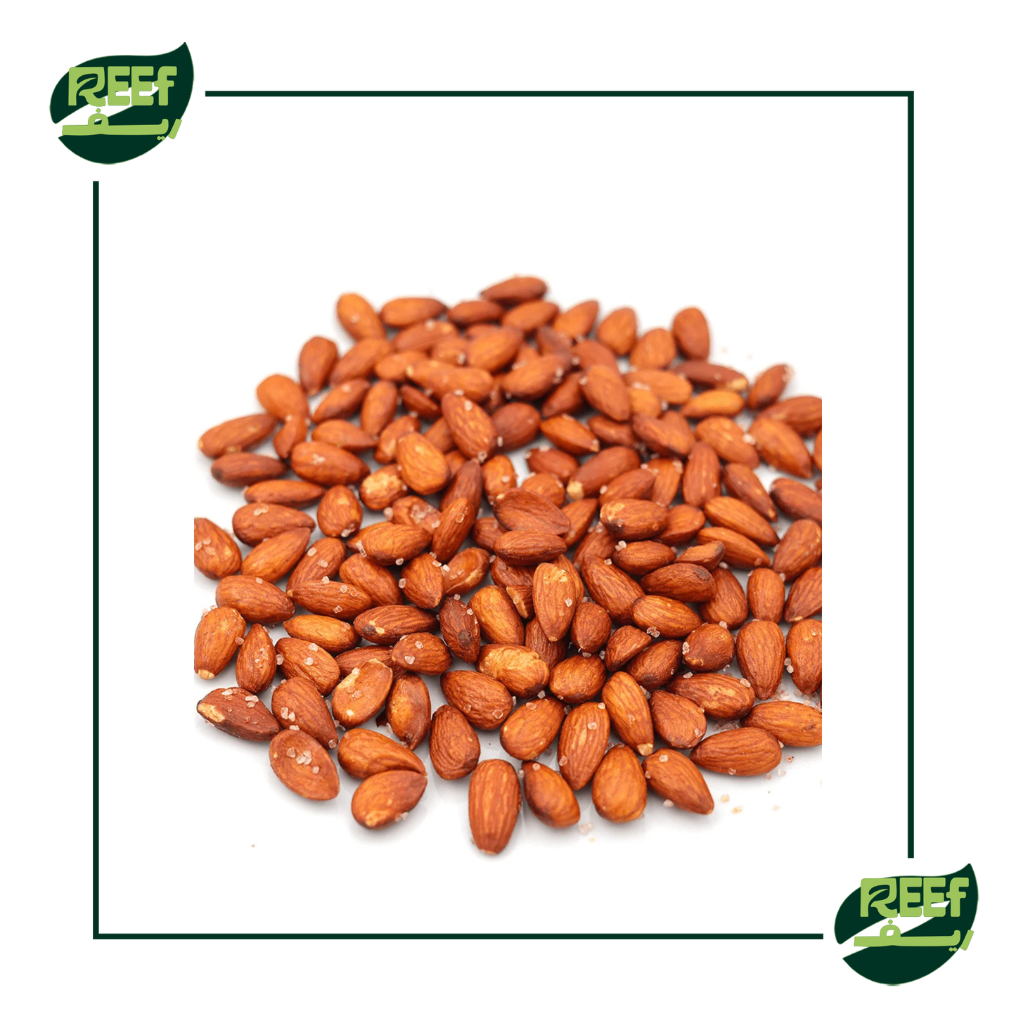 لوز محمص و مملح 250 جرام