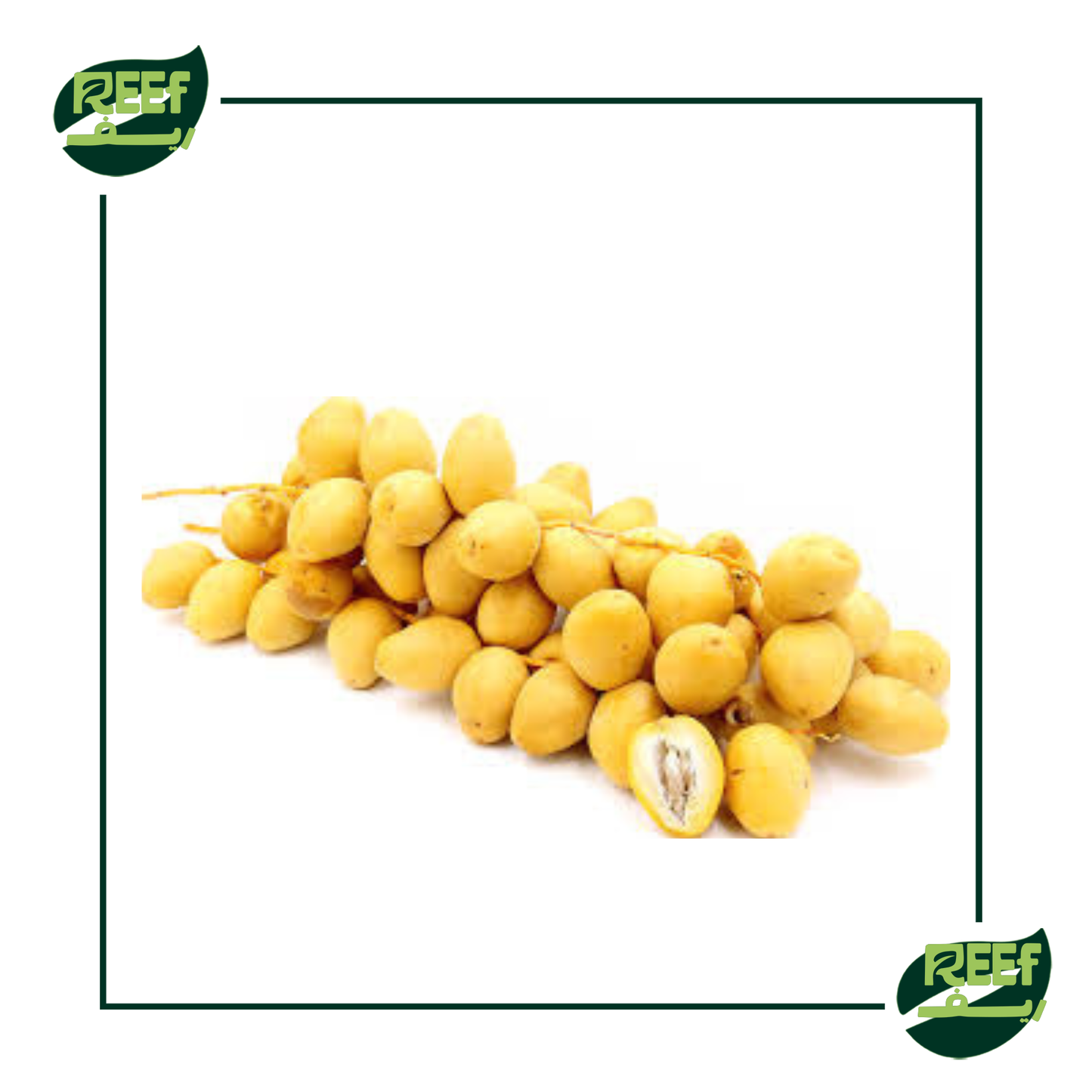 بلح اصفر 1 كيلو