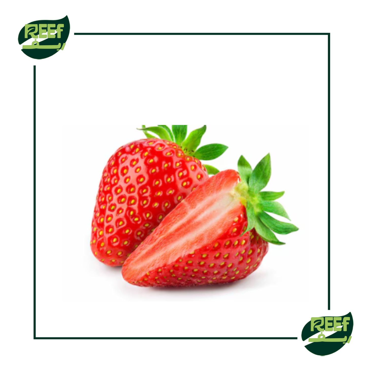 فراوله بلدي من ريف 350 جرام