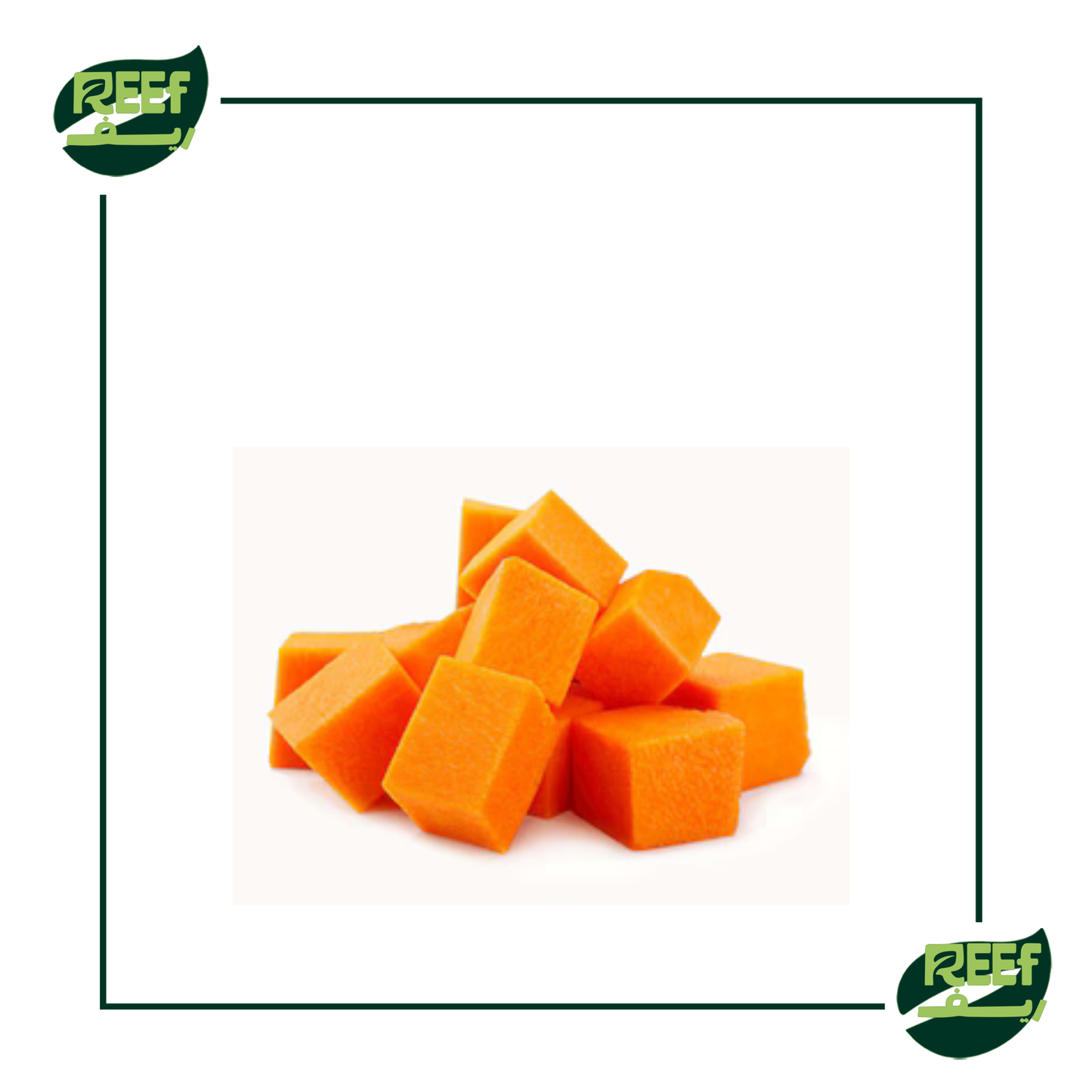 ريف قرع مكعبات 400 جرام