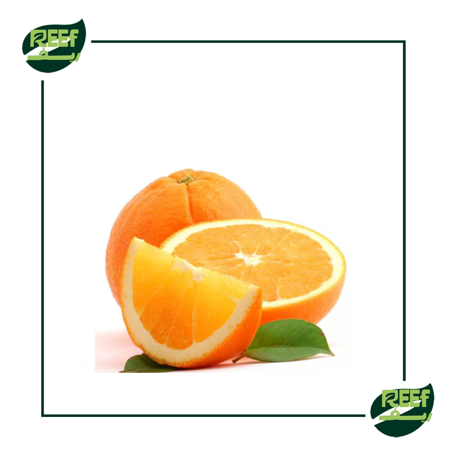 برتقال للعصير من ريف 1 كجم