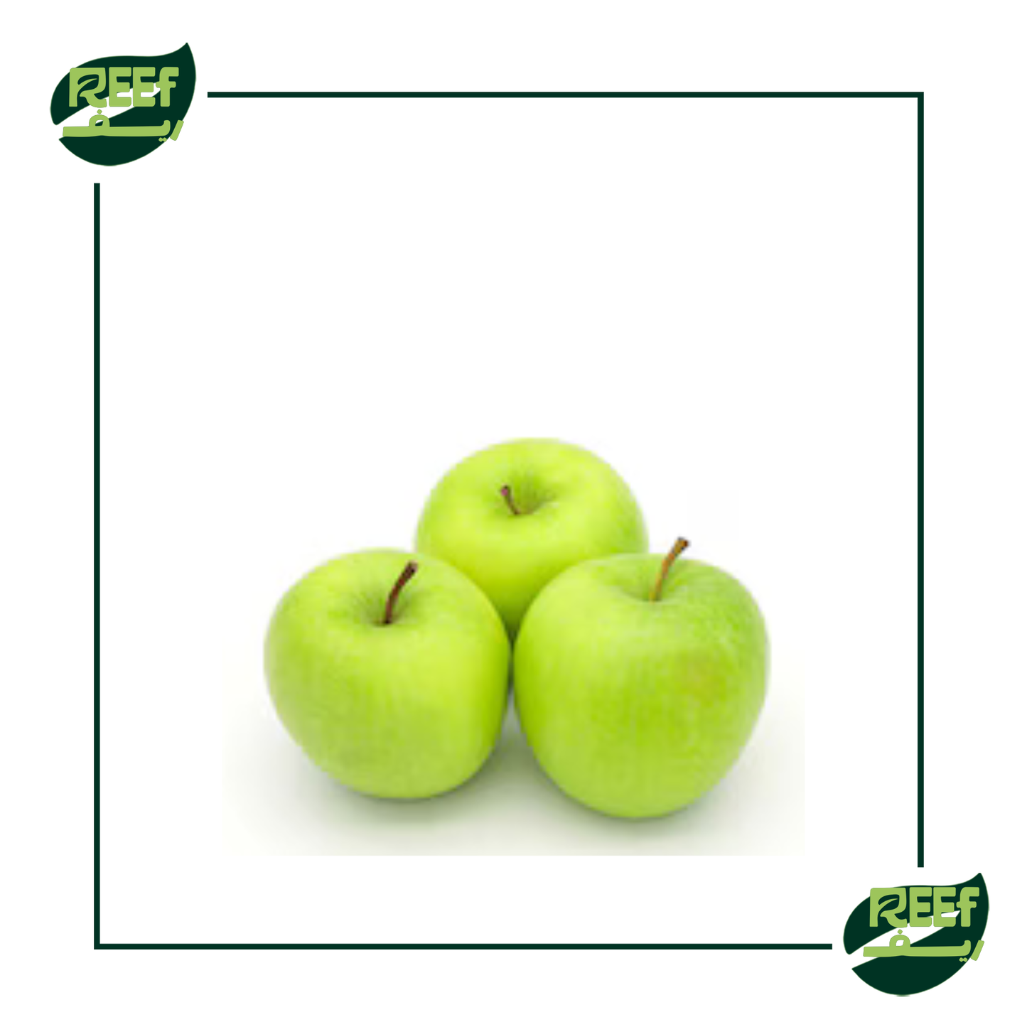 تفاح اخضر مستورد 1كجم