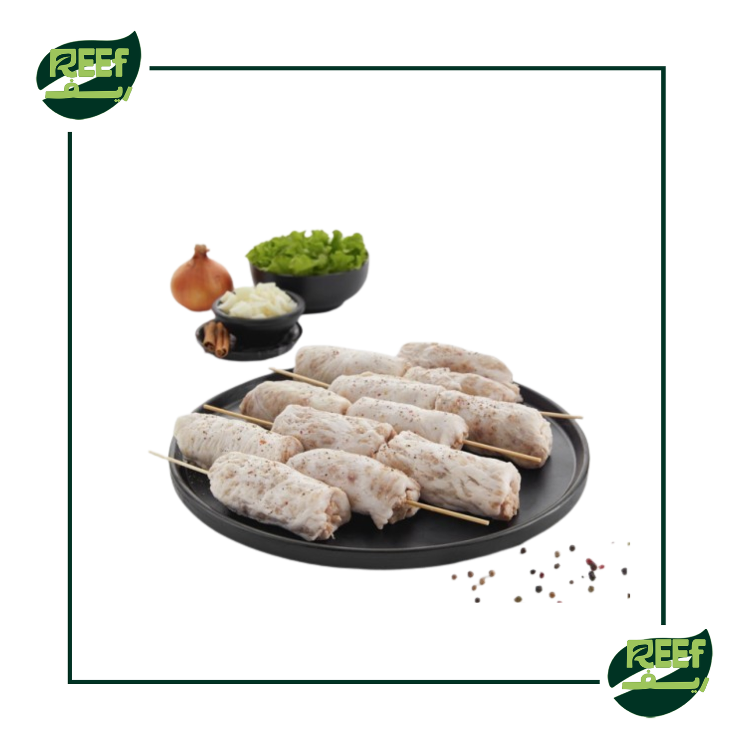 طرب جاهز علي الشوي 500 جرام