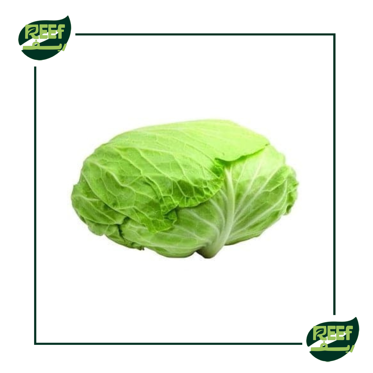 كرنب حوم 1 جائزة