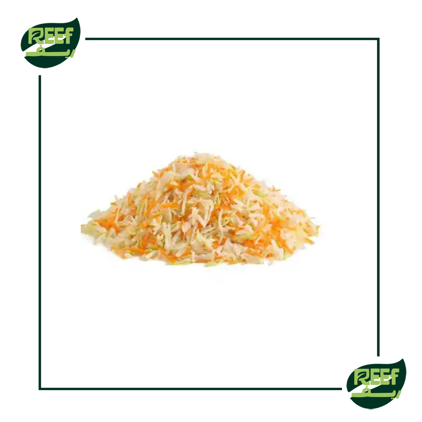 كولسلو جاهز من ريف