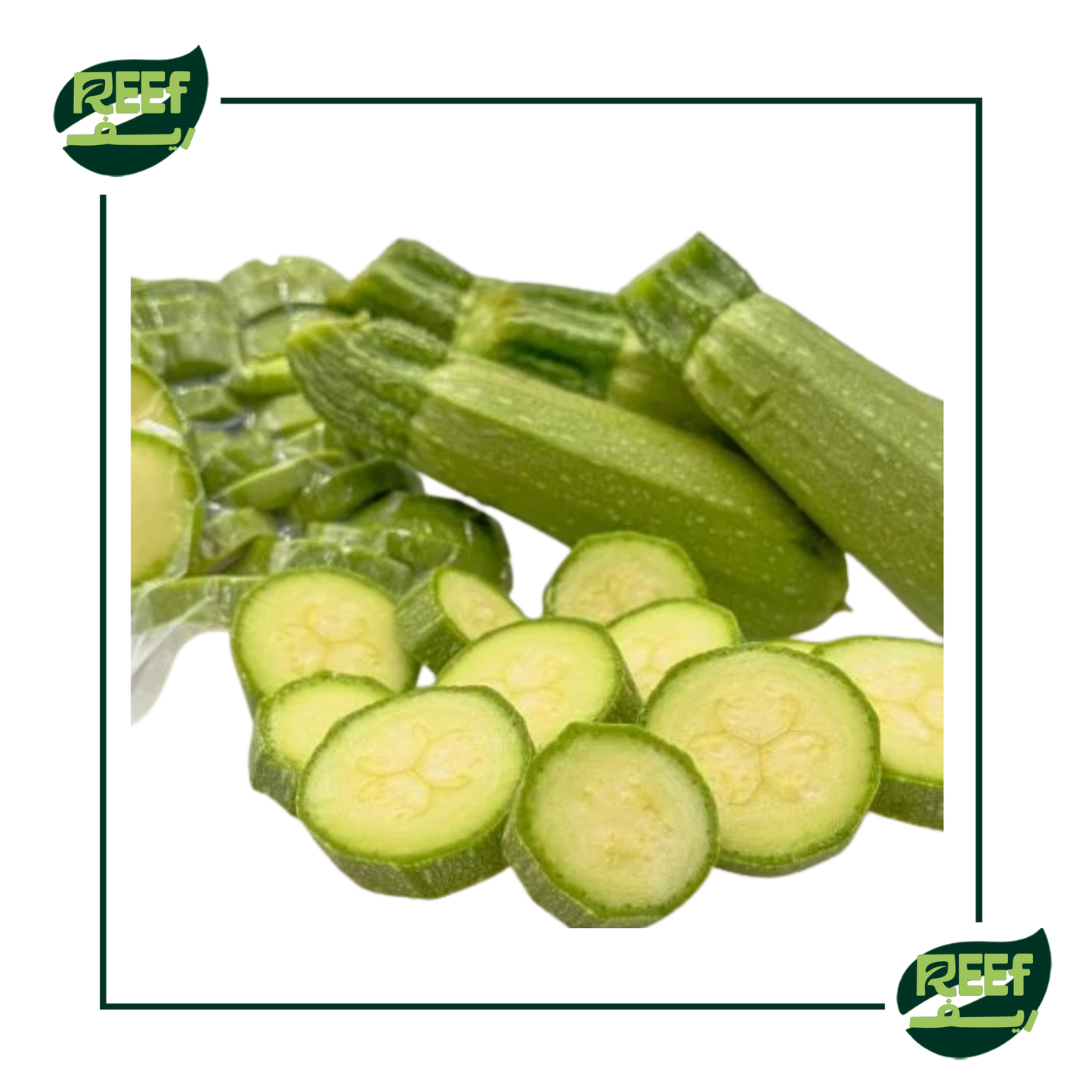 كوسه حلقات متقطعه من ريف 350جرام