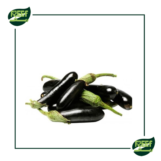 باذنجان عروس اسود من ريف 1 كجم