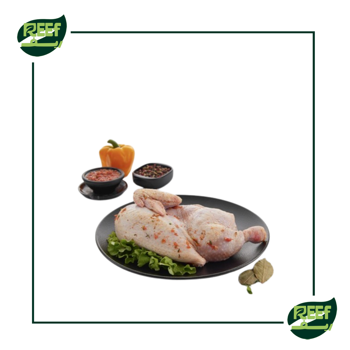 نصف دجاجه جاهزه للشوي