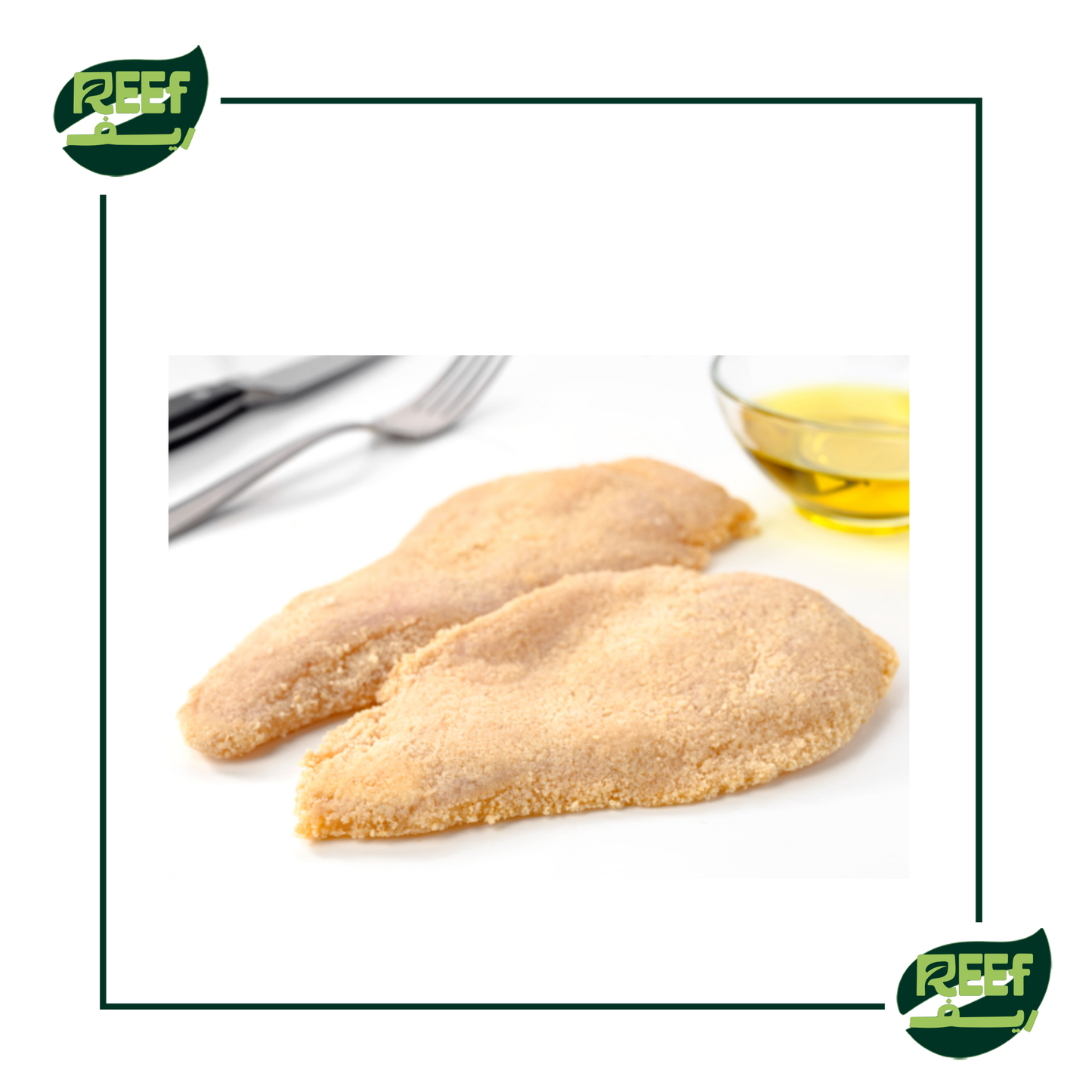 اسكالوب بانيه متبل