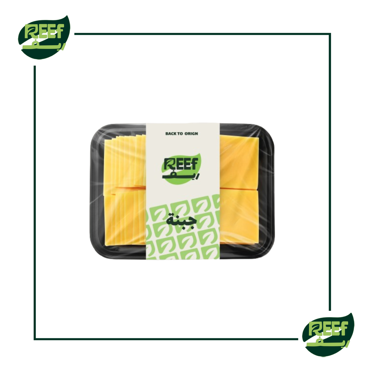 جبنه رومي قديم بالوزن 250 جرام