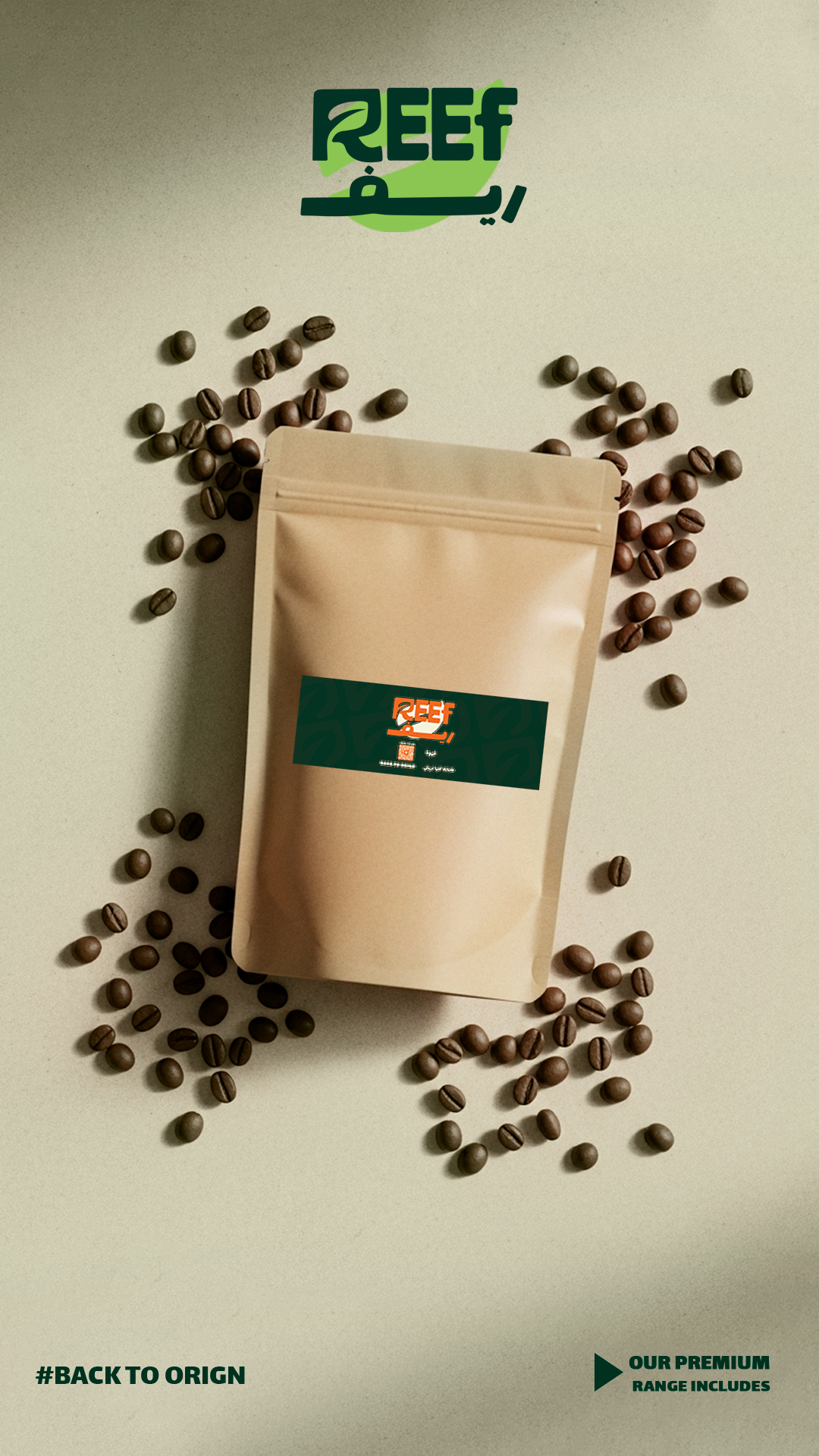 بن غامق محوج 250 جرام